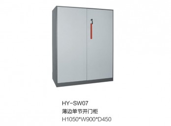 薄邊柜  開門柜ZG-BBG-010