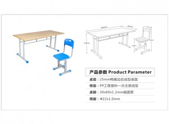 培訓桌ZG-PXZ-020